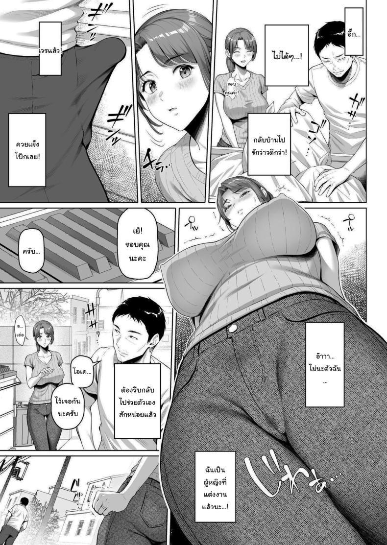 Doujin-Lc- อ่าน โดจิน มังฮวา เกาหลี ญี่ปุ่น จีน แปลไทย สาวข้างบ้านที่อดอยากมานาน [Shirano Jin] Gokinjou-san wa Ueta Hitozuma My Neighbor is a Hungry Milf -1 ตอนที่ 1 2 3 4 5 6 7 8 9 10 11 12 13 14 ฟรี ไม่มีโฆษณา อ่าน โดจิน Manhwa เกาหลี ญี่ปุ่น จีน เรามีครบ คัดมาให้เน้นๆ โดจิน 18+ รับประกันความฟินโดย  Doujin Lc