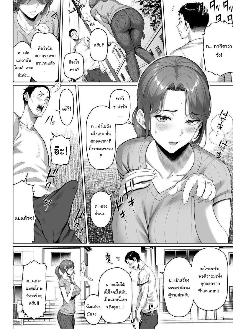 Doujin-Lc- อ่าน โดจิน มังฮวา เกาหลี ญี่ปุ่น จีน แปลไทย สาวข้างบ้านที่อดอยากมานาน [Shirano Jin] Gokinjou-san wa Ueta Hitozuma My Neighbor is a Hungry Milf -1 ตอนที่ 1 2 3 4 5 6 7 8 9 10 11 12 13 14 ฟรี ไม่มีโฆษณา อ่าน โดจิน Manhwa เกาหลี ญี่ปุ่น จีน เรามีครบ คัดมาให้เน้นๆ โดจิน 18+ รับประกันความฟินโดย  Doujin Lc