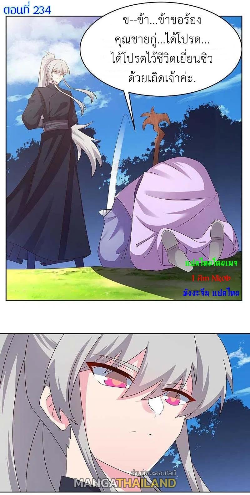 Manga-lc-com อ่านมังงะ อ่านการ์ตูน ออนไลน์ ฟรี Above All Gods ตอนที่ 1 2 3 4 5 6 7 8 9 10 11 12 13 14 ฟรี ไม่มีโฆษณา Manga-lc - อ่าน มังงะ อ่าน การ์ตูน ออนไลน์ อ่านมังงะ ฟรี