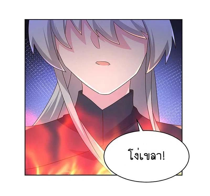 Manga-lc-com อ่านมังงะ อ่านการ์ตูน ออนไลน์ ฟรี Above All Gods ตอนที่ 1 2 3 4 5 6 7 8 9 10 11 12 13 14 ฟรี ไม่มีโฆษณา Manga-lc - อ่าน มังงะ อ่าน การ์ตูน ออนไลน์ อ่านมังงะ ฟรี