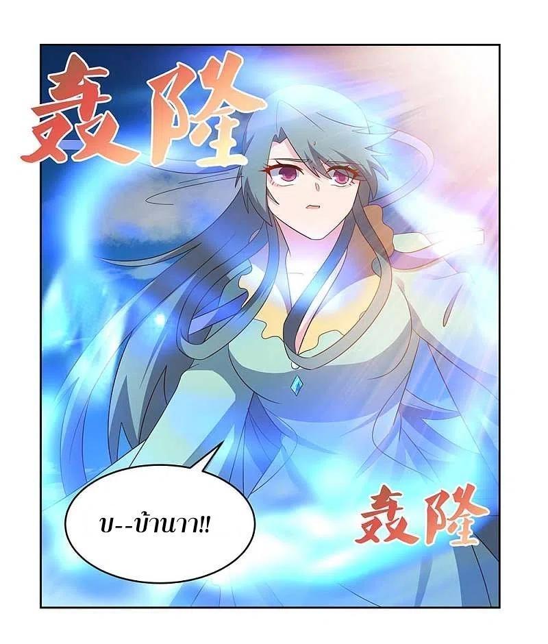 Manga-lc-com อ่านมังงะ อ่านการ์ตูน ออนไลน์ ฟรี Above All Gods ตอนที่ 1 2 3 4 5 6 7 8 9 10 11 12 13 14 ฟรี ไม่มีโฆษณา Manga-lc - อ่าน มังงะ อ่าน การ์ตูน ออนไลน์ อ่านมังงะ ฟรี