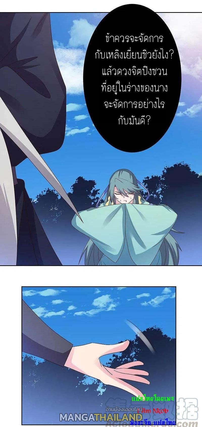 Manga-lc-com อ่านมังงะ อ่านการ์ตูน ออนไลน์ ฟรี Above All Gods ตอนที่ 1 2 3 4 5 6 7 8 9 10 11 12 13 14 ฟรี ไม่มีโฆษณา Manga-lc - อ่าน มังงะ อ่าน การ์ตูน ออนไลน์ อ่านมังงะ ฟรี