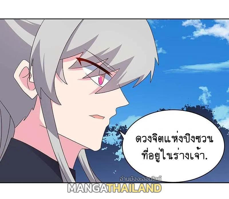 Manga-lc-com อ่านมังงะ อ่านการ์ตูน ออนไลน์ ฟรี Above All Gods ตอนที่ 1 2 3 4 5 6 7 8 9 10 11 12 13 14 ฟรี ไม่มีโฆษณา Manga-lc - อ่าน มังงะ อ่าน การ์ตูน ออนไลน์ อ่านมังงะ ฟรี