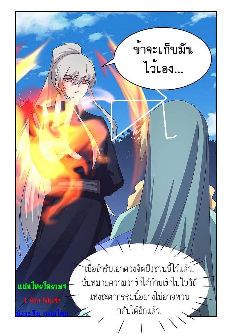 Manga-lc-com อ่านมังงะ อ่านการ์ตูน ออนไลน์ ฟรี Above All Gods ตอนที่ 1 2 3 4 5 6 7 8 9 10 11 12 13 14 ฟรี ไม่มีโฆษณา Manga-lc - อ่าน มังงะ อ่าน การ์ตูน ออนไลน์ อ่านมังงะ ฟรี