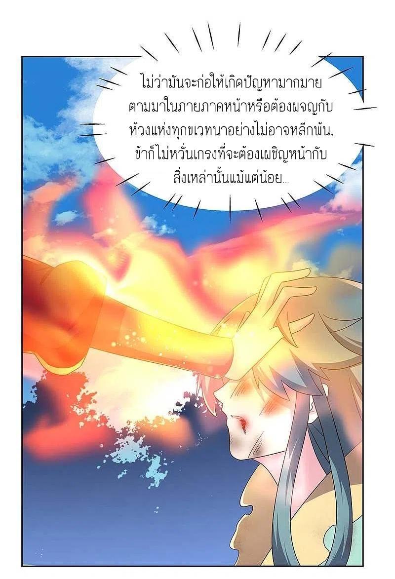 Manga-lc-com อ่านมังงะ อ่านการ์ตูน ออนไลน์ ฟรี Above All Gods ตอนที่ 1 2 3 4 5 6 7 8 9 10 11 12 13 14 ฟรี ไม่มีโฆษณา Manga-lc - อ่าน มังงะ อ่าน การ์ตูน ออนไลน์ อ่านมังงะ ฟรี