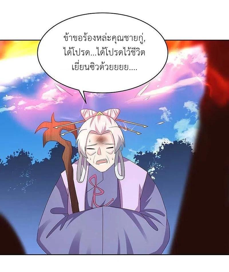 Manga-lc-com อ่านมังงะ อ่านการ์ตูน ออนไลน์ ฟรี Above All Gods ตอนที่ 1 2 3 4 5 6 7 8 9 10 11 12 13 14 ฟรี ไม่มีโฆษณา Manga-lc - อ่าน มังงะ อ่าน การ์ตูน ออนไลน์ อ่านมังงะ ฟรี