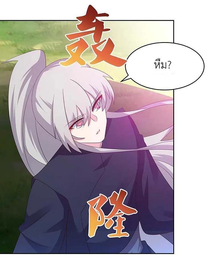 Manga-lc-com อ่านมังงะ อ่านการ์ตูน ออนไลน์ ฟรี Above All Gods ตอนที่ 1 2 3 4 5 6 7 8 9 10 11 12 13 14 ฟรี ไม่มีโฆษณา Manga-lc - อ่าน มังงะ อ่าน การ์ตูน ออนไลน์ อ่านมังงะ ฟรี