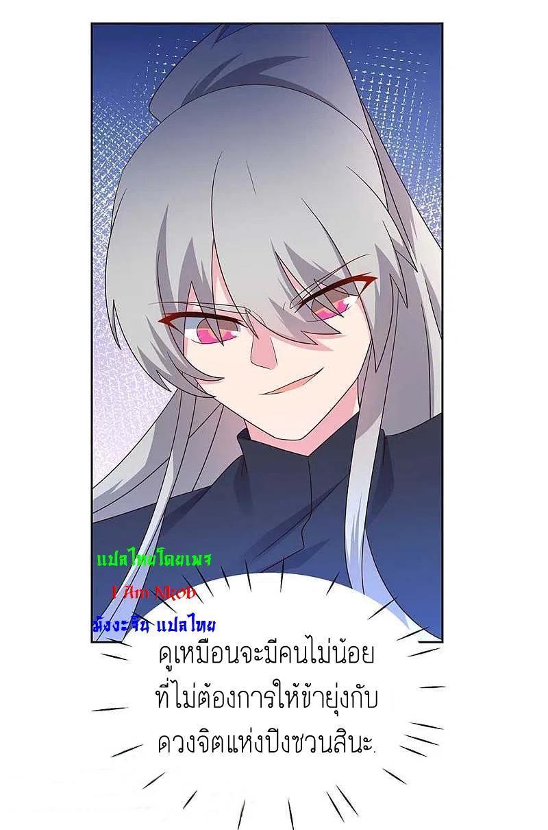 Manga-lc-com อ่านมังงะ อ่านการ์ตูน ออนไลน์ ฟรี Above All Gods ตอนที่ 1 2 3 4 5 6 7 8 9 10 11 12 13 14 ฟรี ไม่มีโฆษณา Manga-lc - อ่าน มังงะ อ่าน การ์ตูน ออนไลน์ อ่านมังงะ ฟรี
