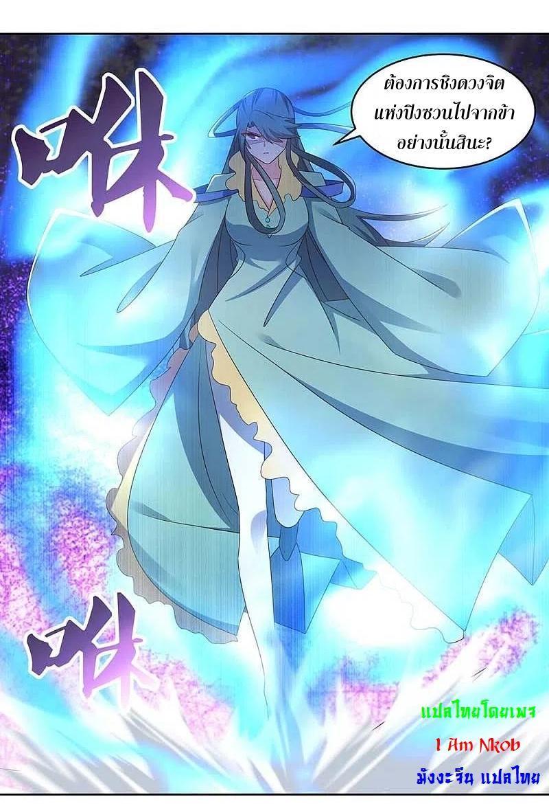 Manga-lc-com อ่านมังงะ อ่านการ์ตูน ออนไลน์ ฟรี Above All Gods ตอนที่ 1 2 3 4 5 6 7 8 9 10 11 12 13 14 ฟรี ไม่มีโฆษณา Manga-lc - อ่าน มังงะ อ่าน การ์ตูน ออนไลน์ อ่านมังงะ ฟรี