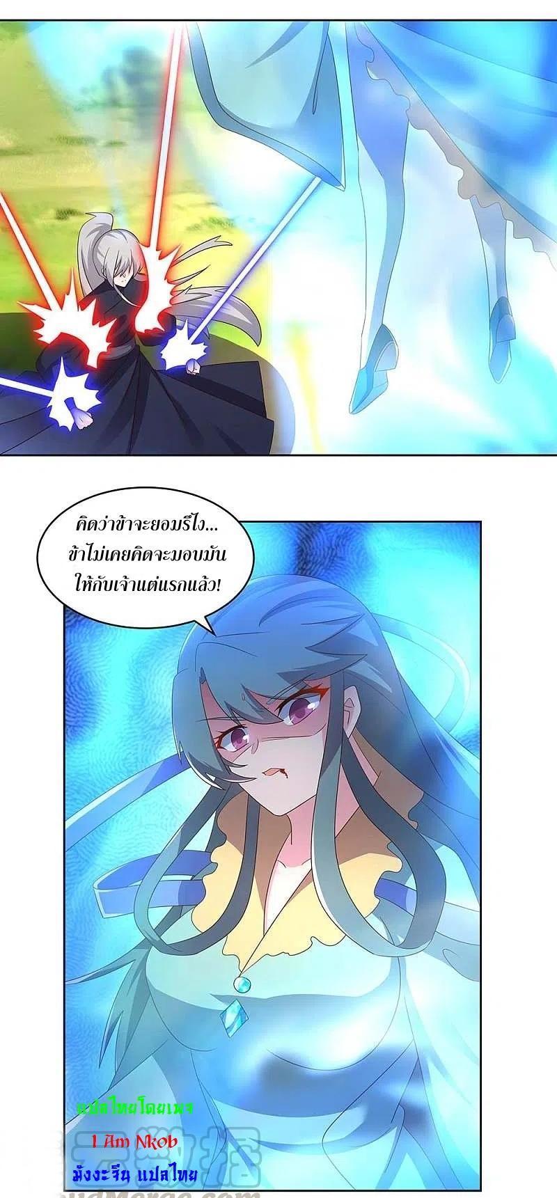 Manga-lc-com อ่านมังงะ อ่านการ์ตูน ออนไลน์ ฟรี Above All Gods ตอนที่ 1 2 3 4 5 6 7 8 9 10 11 12 13 14 ฟรี ไม่มีโฆษณา Manga-lc - อ่าน มังงะ อ่าน การ์ตูน ออนไลน์ อ่านมังงะ ฟรี