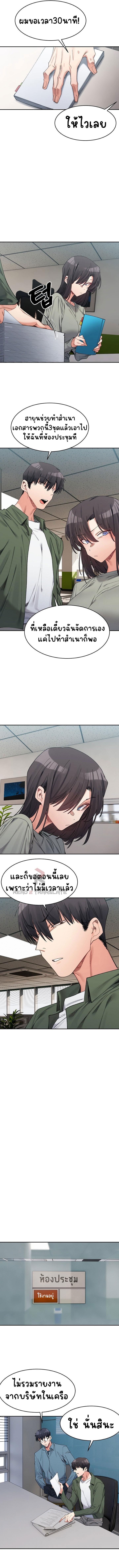 Doujin-Lc- อ่าน โดจิน มังฮวา เกาหลี ญี่ปุ่น จีน แปลไทย A Delicate Relationship ตอนที่ 1 2 3 4 5 6 7 8 9 10 11 12 13 14 ฟรี ไม่มีโฆษณา อ่าน โดจิน Manhwa เกาหลี ญี่ปุ่น จีน เรามีครบ คัดมาให้เน้นๆ โดจิน 18+ รับประกันความฟินโดย  Doujin Lc