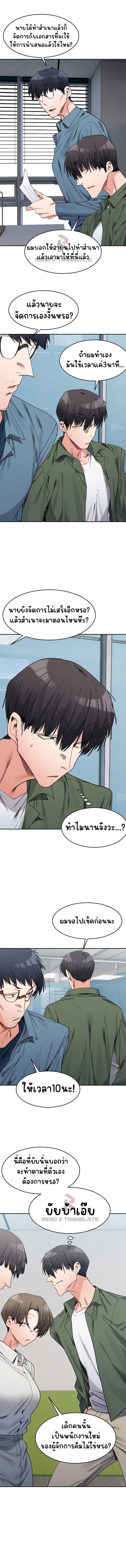 Doujin-Lc- อ่าน โดจิน มังฮวา เกาหลี ญี่ปุ่น จีน แปลไทย A Delicate Relationship ตอนที่ 1 2 3 4 5 6 7 8 9 10 11 12 13 14 ฟรี ไม่มีโฆษณา อ่าน โดจิน Manhwa เกาหลี ญี่ปุ่น จีน เรามีครบ คัดมาให้เน้นๆ โดจิน 18+ รับประกันความฟินโดย  Doujin Lc