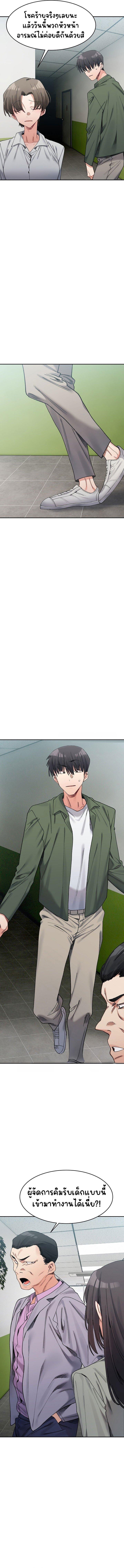 Doujin-Lc- อ่าน โดจิน มังฮวา เกาหลี ญี่ปุ่น จีน แปลไทย A Delicate Relationship ตอนที่ 1 2 3 4 5 6 7 8 9 10 11 12 13 14 ฟรี ไม่มีโฆษณา อ่าน โดจิน Manhwa เกาหลี ญี่ปุ่น จีน เรามีครบ คัดมาให้เน้นๆ โดจิน 18+ รับประกันความฟินโดย  Doujin Lc