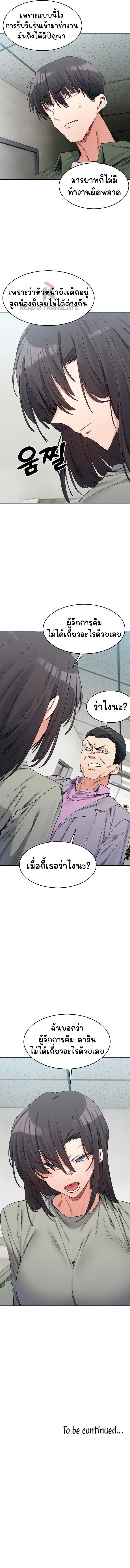 Doujin-Lc- อ่าน โดจิน มังฮวา เกาหลี ญี่ปุ่น จีน แปลไทย A Delicate Relationship ตอนที่ 1 2 3 4 5 6 7 8 9 10 11 12 13 14 ฟรี ไม่มีโฆษณา อ่าน โดจิน Manhwa เกาหลี ญี่ปุ่น จีน เรามีครบ คัดมาให้เน้นๆ โดจิน 18+ รับประกันความฟินโดย  Doujin Lc