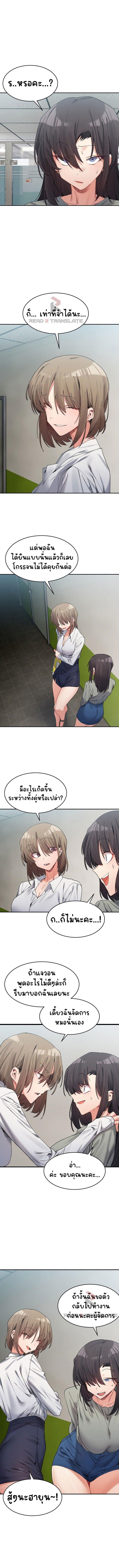 Doujin-Lc- อ่าน โดจิน มังฮวา เกาหลี ญี่ปุ่น จีน แปลไทย A Delicate Relationship ตอนที่ 1 2 3 4 5 6 7 8 9 10 11 12 13 14 ฟรี ไม่มีโฆษณา อ่าน โดจิน Manhwa เกาหลี ญี่ปุ่น จีน เรามีครบ คัดมาให้เน้นๆ โดจิน 18+ รับประกันความฟินโดย  Doujin Lc