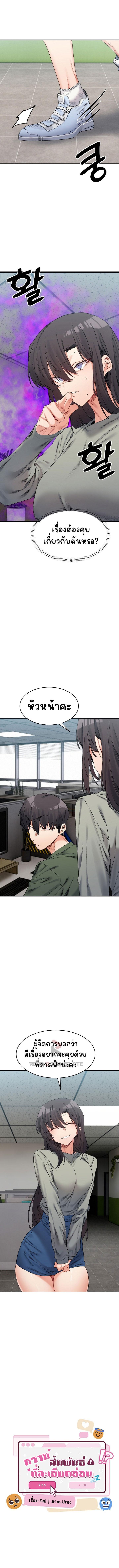 Doujin-Lc- อ่าน โดจิน มังฮวา เกาหลี ญี่ปุ่น จีน แปลไทย A Delicate Relationship ตอนที่ 1 2 3 4 5 6 7 8 9 10 11 12 13 14 ฟรี ไม่มีโฆษณา อ่าน โดจิน Manhwa เกาหลี ญี่ปุ่น จีน เรามีครบ คัดมาให้เน้นๆ โดจิน 18+ รับประกันความฟินโดย  Doujin Lc
