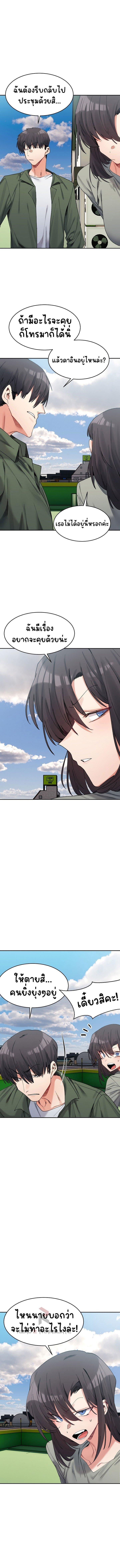 Doujin-Lc- อ่าน โดจิน มังฮวา เกาหลี ญี่ปุ่น จีน แปลไทย A Delicate Relationship ตอนที่ 1 2 3 4 5 6 7 8 9 10 11 12 13 14 ฟรี ไม่มีโฆษณา อ่าน โดจิน Manhwa เกาหลี ญี่ปุ่น จีน เรามีครบ คัดมาให้เน้นๆ โดจิน 18+ รับประกันความฟินโดย  Doujin Lc