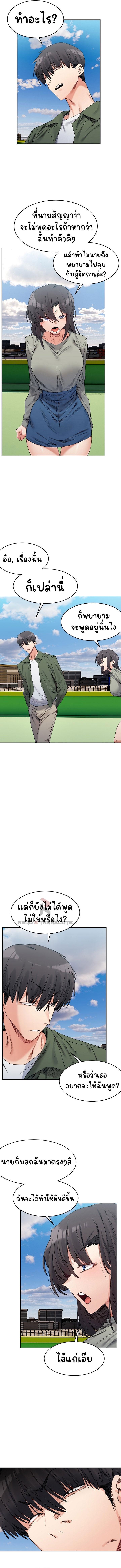 Doujin-Lc- อ่าน โดจิน มังฮวา เกาหลี ญี่ปุ่น จีน แปลไทย A Delicate Relationship ตอนที่ 1 2 3 4 5 6 7 8 9 10 11 12 13 14 ฟรี ไม่มีโฆษณา อ่าน โดจิน Manhwa เกาหลี ญี่ปุ่น จีน เรามีครบ คัดมาให้เน้นๆ โดจิน 18+ รับประกันความฟินโดย  Doujin Lc