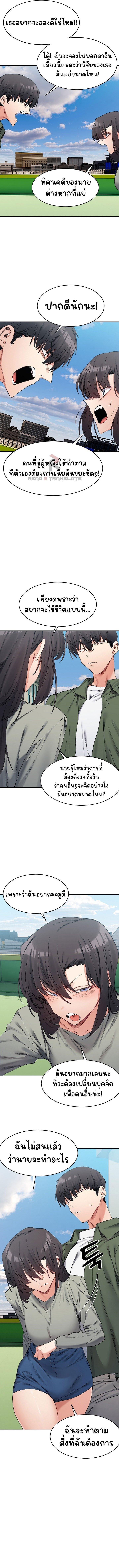 Doujin-Lc- อ่าน โดจิน มังฮวา เกาหลี ญี่ปุ่น จีน แปลไทย A Delicate Relationship ตอนที่ 1 2 3 4 5 6 7 8 9 10 11 12 13 14 ฟรี ไม่มีโฆษณา อ่าน โดจิน Manhwa เกาหลี ญี่ปุ่น จีน เรามีครบ คัดมาให้เน้นๆ โดจิน 18+ รับประกันความฟินโดย  Doujin Lc