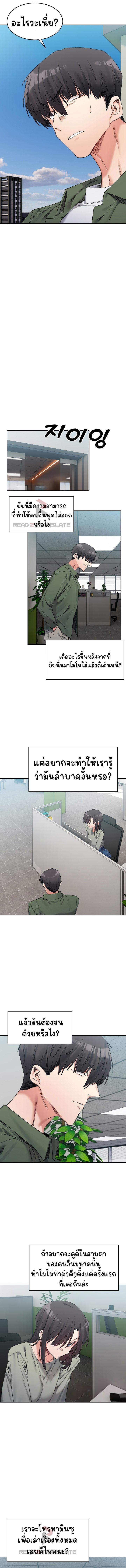 Doujin-Lc- อ่าน โดจิน มังฮวา เกาหลี ญี่ปุ่น จีน แปลไทย A Delicate Relationship ตอนที่ 1 2 3 4 5 6 7 8 9 10 11 12 13 14 ฟรี ไม่มีโฆษณา อ่าน โดจิน Manhwa เกาหลี ญี่ปุ่น จีน เรามีครบ คัดมาให้เน้นๆ โดจิน 18+ รับประกันความฟินโดย  Doujin Lc