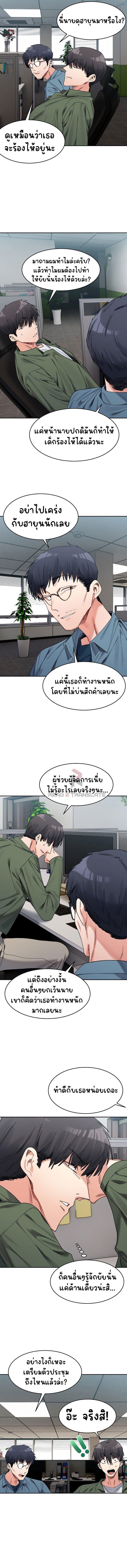 Doujin-Lc- อ่าน โดจิน มังฮวา เกาหลี ญี่ปุ่น จีน แปลไทย A Delicate Relationship ตอนที่ 1 2 3 4 5 6 7 8 9 10 11 12 13 14 ฟรี ไม่มีโฆษณา อ่าน โดจิน Manhwa เกาหลี ญี่ปุ่น จีน เรามีครบ คัดมาให้เน้นๆ โดจิน 18+ รับประกันความฟินโดย  Doujin Lc