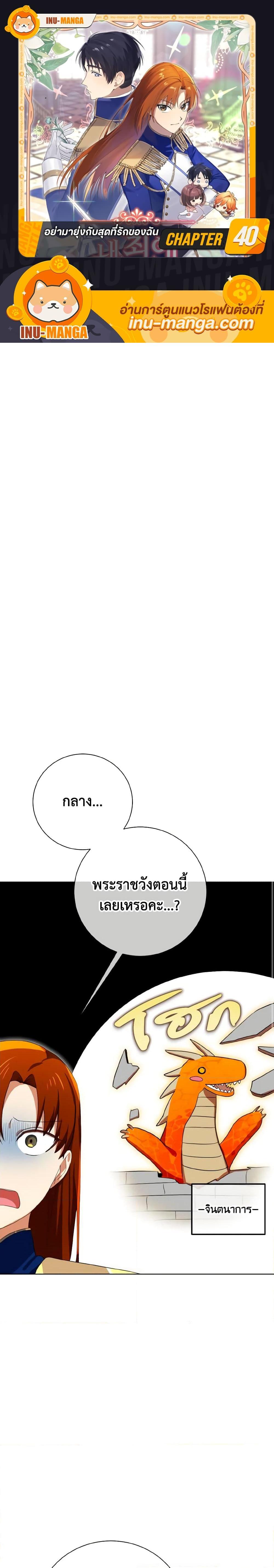 Manga-lc-com อ่านมังงะ อ่านการ์ตูน ออนไลน์ ฟรี Don’t Mess With My Duke Dubless! ตอนที่ 1 2 3 4 5 6 7 8 9 10 11 12 13 14 ฟรี ไม่มีโฆษณา Manga-lc - อ่าน มังงะ อ่าน การ์ตูน ออนไลน์ อ่านมังงะ ฟรี