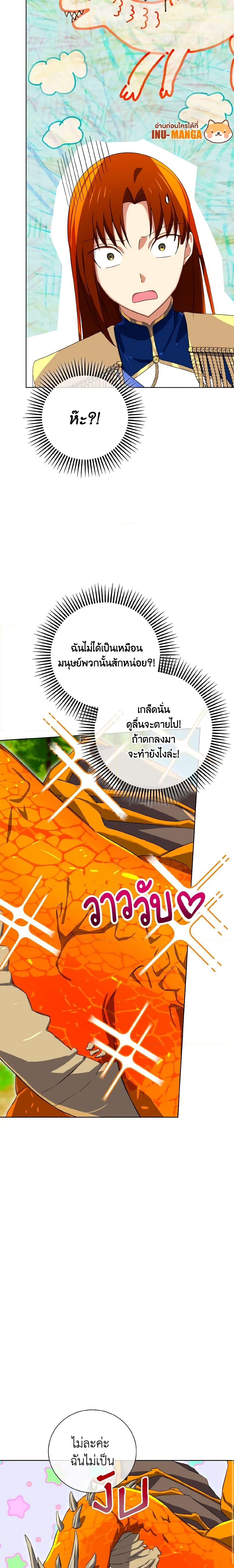 Manga-lc-com อ่านมังงะ อ่านการ์ตูน ออนไลน์ ฟรี Don’t Mess With My Duke Dubless! ตอนที่ 1 2 3 4 5 6 7 8 9 10 11 12 13 14 ฟรี ไม่มีโฆษณา Manga-lc - อ่าน มังงะ อ่าน การ์ตูน ออนไลน์ อ่านมังงะ ฟรี