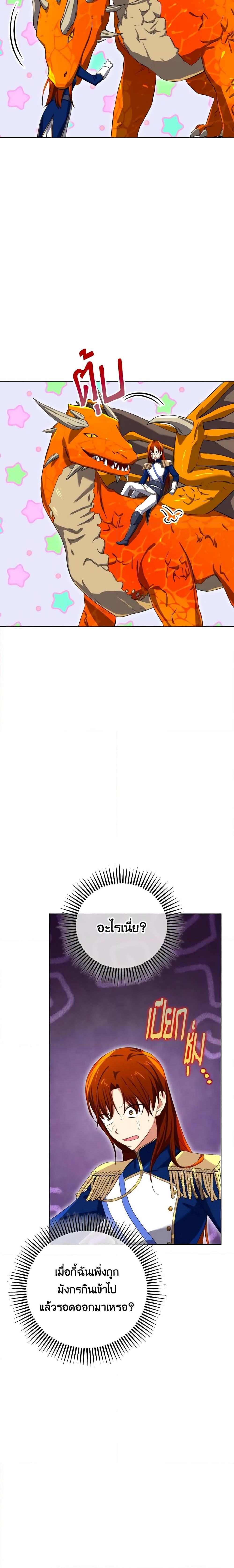 Manga-lc-com อ่านมังงะ อ่านการ์ตูน ออนไลน์ ฟรี Don’t Mess With My Duke Dubless! ตอนที่ 1 2 3 4 5 6 7 8 9 10 11 12 13 14 ฟรี ไม่มีโฆษณา Manga-lc - อ่าน มังงะ อ่าน การ์ตูน ออนไลน์ อ่านมังงะ ฟรี