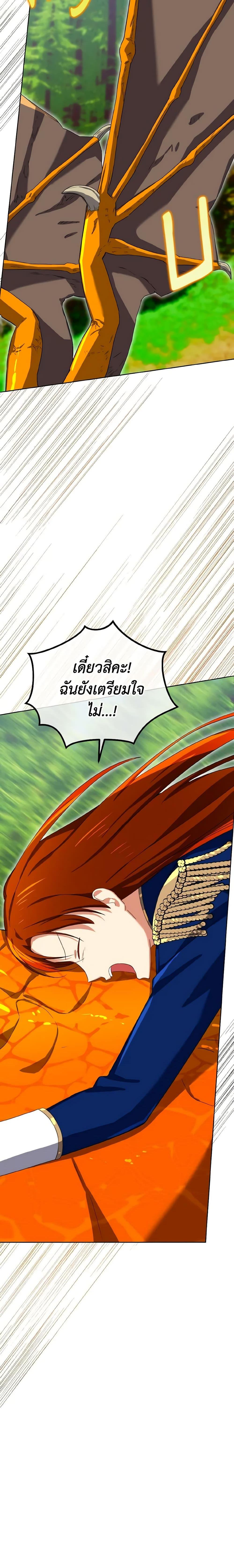 Manga-lc-com อ่านมังงะ อ่านการ์ตูน ออนไลน์ ฟรี Don’t Mess With My Duke Dubless! ตอนที่ 1 2 3 4 5 6 7 8 9 10 11 12 13 14 ฟรี ไม่มีโฆษณา Manga-lc - อ่าน มังงะ อ่าน การ์ตูน ออนไลน์ อ่านมังงะ ฟรี