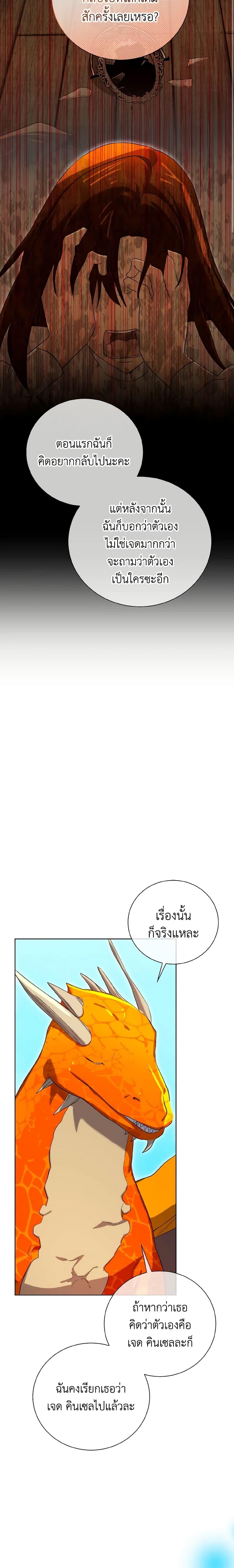 Manga-lc-com อ่านมังงะ อ่านการ์ตูน ออนไลน์ ฟรี Don’t Mess With My Duke Dubless! ตอนที่ 1 2 3 4 5 6 7 8 9 10 11 12 13 14 ฟรี ไม่มีโฆษณา Manga-lc - อ่าน มังงะ อ่าน การ์ตูน ออนไลน์ อ่านมังงะ ฟรี