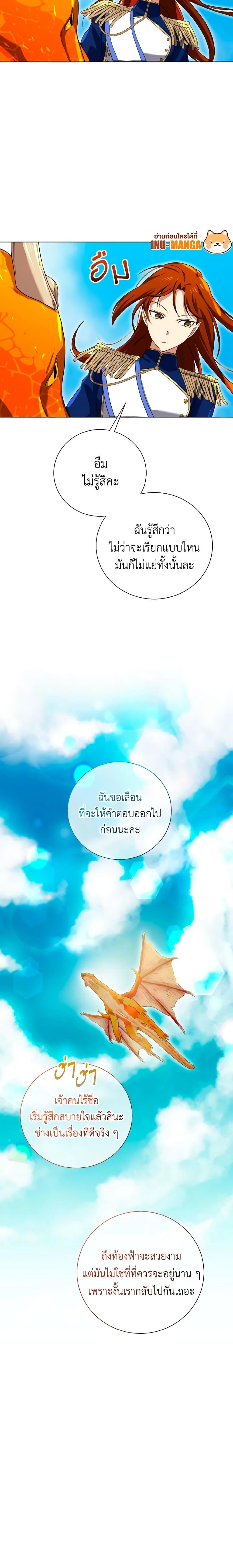 Manga-lc-com อ่านมังงะ อ่านการ์ตูน ออนไลน์ ฟรี Don’t Mess With My Duke Dubless! ตอนที่ 1 2 3 4 5 6 7 8 9 10 11 12 13 14 ฟรี ไม่มีโฆษณา Manga-lc - อ่าน มังงะ อ่าน การ์ตูน ออนไลน์ อ่านมังงะ ฟรี