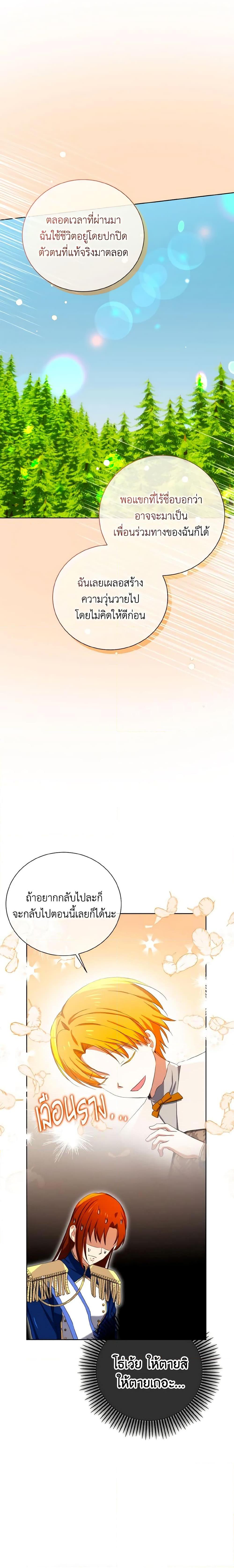 Manga-lc-com อ่านมังงะ อ่านการ์ตูน ออนไลน์ ฟรี Don’t Mess With My Duke Dubless! ตอนที่ 1 2 3 4 5 6 7 8 9 10 11 12 13 14 ฟรี ไม่มีโฆษณา Manga-lc - อ่าน มังงะ อ่าน การ์ตูน ออนไลน์ อ่านมังงะ ฟรี