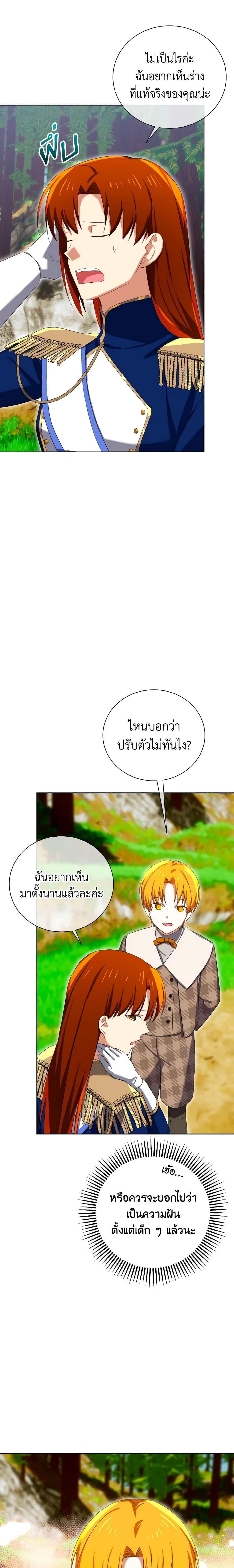 Manga-lc-com อ่านมังงะ อ่านการ์ตูน ออนไลน์ ฟรี Don’t Mess With My Duke Dubless! ตอนที่ 1 2 3 4 5 6 7 8 9 10 11 12 13 14 ฟรี ไม่มีโฆษณา Manga-lc - อ่าน มังงะ อ่าน การ์ตูน ออนไลน์ อ่านมังงะ ฟรี