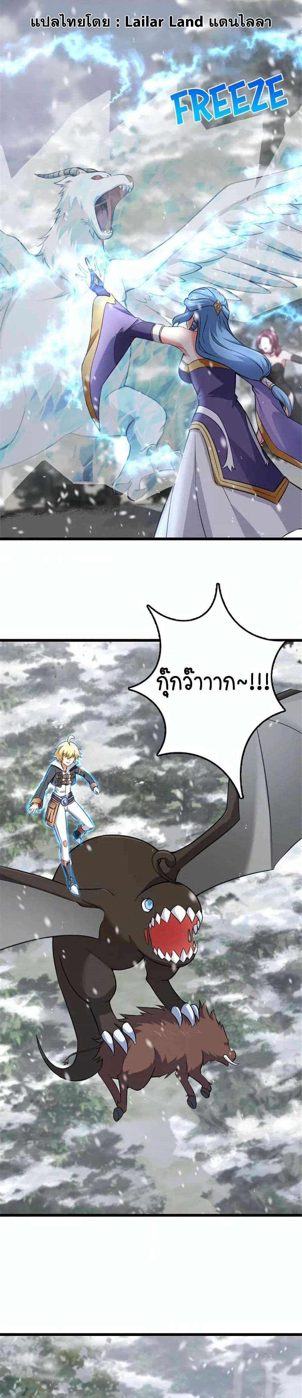 Manga-lc-com อ่านมังงะ อ่านการ์ตูน ออนไลน์ ฟรี Release That Witch ตอนที่ 1 2 3 4 5 6 7 8 9 10 11 12 13 14 ฟรี ไม่มีโฆษณา Manga-lc - อ่าน มังงะ อ่าน การ์ตูน ออนไลน์ อ่านมังงะ ฟรี