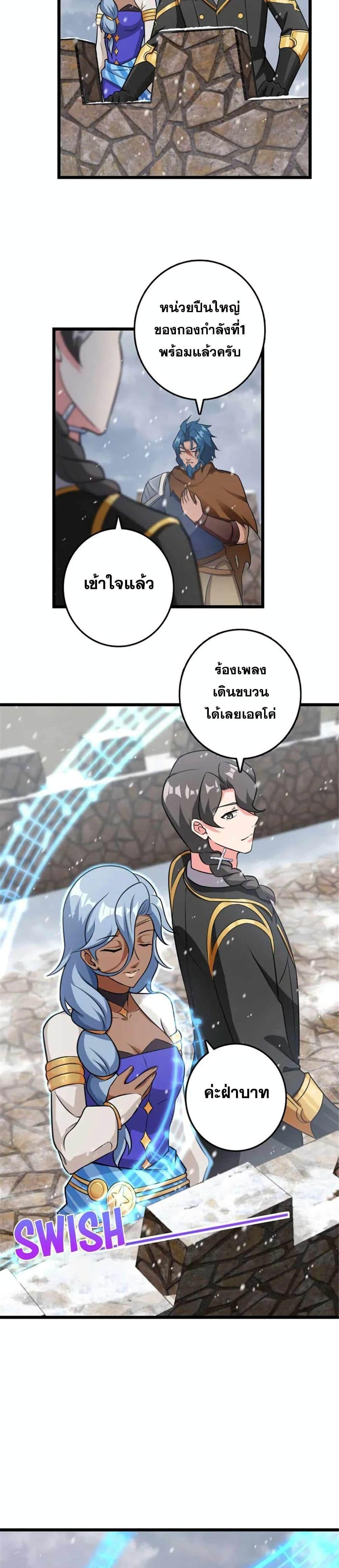 Manga-lc-com อ่านมังงะ อ่านการ์ตูน ออนไลน์ ฟรี Release That Witch ตอนที่ 1 2 3 4 5 6 7 8 9 10 11 12 13 14 ฟรี ไม่มีโฆษณา Manga-lc - อ่าน มังงะ อ่าน การ์ตูน ออนไลน์ อ่านมังงะ ฟรี