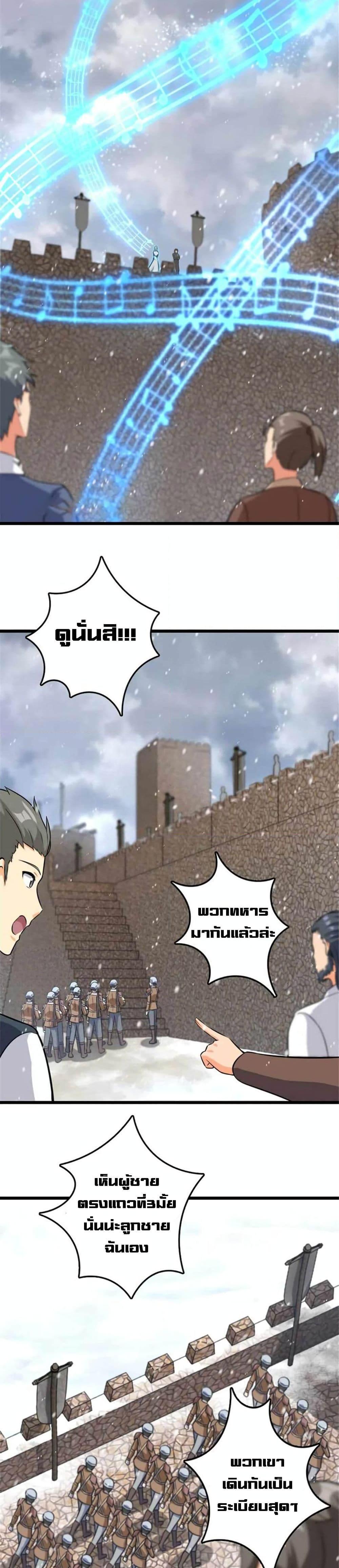 Manga-lc-com อ่านมังงะ อ่านการ์ตูน ออนไลน์ ฟรี Release That Witch ตอนที่ 1 2 3 4 5 6 7 8 9 10 11 12 13 14 ฟรี ไม่มีโฆษณา Manga-lc - อ่าน มังงะ อ่าน การ์ตูน ออนไลน์ อ่านมังงะ ฟรี