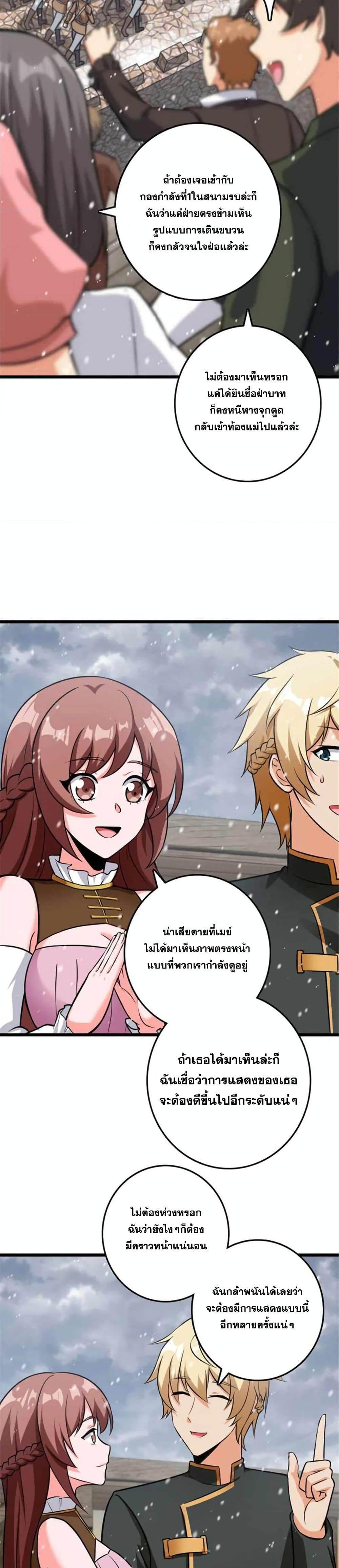 Manga-lc-com อ่านมังงะ อ่านการ์ตูน ออนไลน์ ฟรี Release That Witch ตอนที่ 1 2 3 4 5 6 7 8 9 10 11 12 13 14 ฟรี ไม่มีโฆษณา Manga-lc - อ่าน มังงะ อ่าน การ์ตูน ออนไลน์ อ่านมังงะ ฟรี