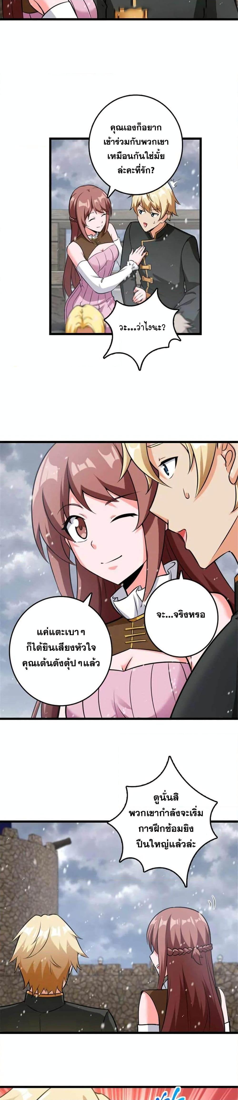 Manga-lc-com อ่านมังงะ อ่านการ์ตูน ออนไลน์ ฟรี Release That Witch ตอนที่ 1 2 3 4 5 6 7 8 9 10 11 12 13 14 ฟรี ไม่มีโฆษณา Manga-lc - อ่าน มังงะ อ่าน การ์ตูน ออนไลน์ อ่านมังงะ ฟรี