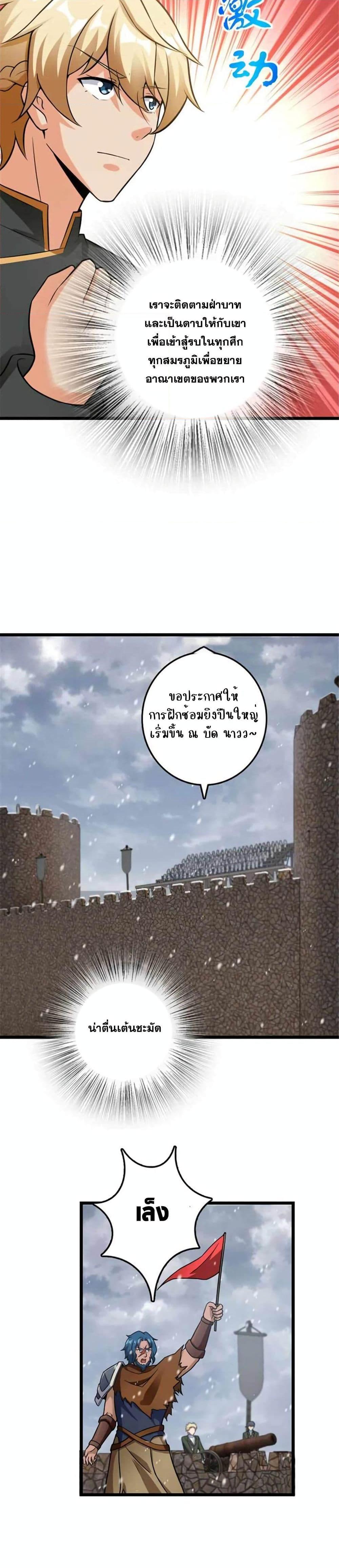 Manga-lc-com อ่านมังงะ อ่านการ์ตูน ออนไลน์ ฟรี Release That Witch ตอนที่ 1 2 3 4 5 6 7 8 9 10 11 12 13 14 ฟรี ไม่มีโฆษณา Manga-lc - อ่าน มังงะ อ่าน การ์ตูน ออนไลน์ อ่านมังงะ ฟรี