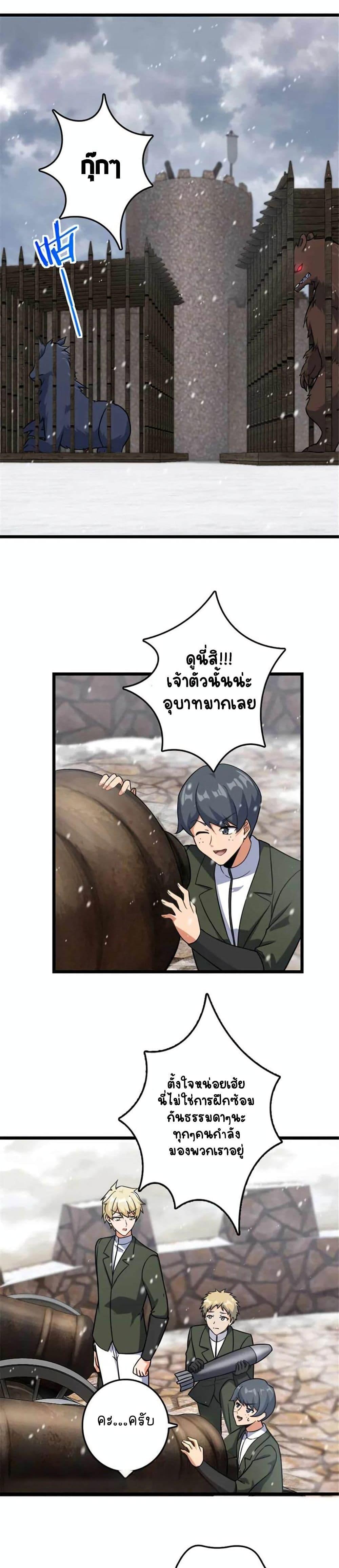 Manga-lc-com อ่านมังงะ อ่านการ์ตูน ออนไลน์ ฟรี Release That Witch ตอนที่ 1 2 3 4 5 6 7 8 9 10 11 12 13 14 ฟรี ไม่มีโฆษณา Manga-lc - อ่าน มังงะ อ่าน การ์ตูน ออนไลน์ อ่านมังงะ ฟรี