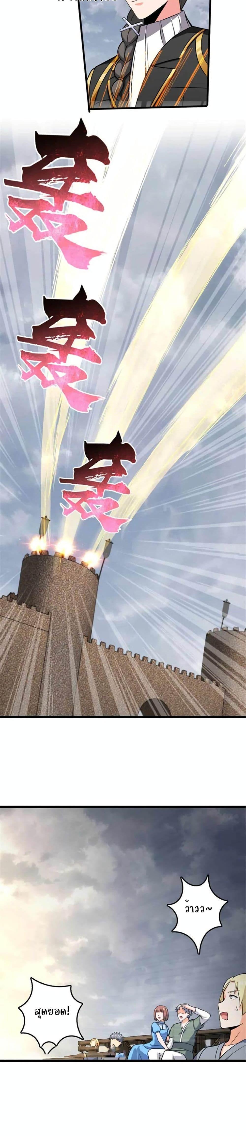 Manga-lc-com อ่านมังงะ อ่านการ์ตูน ออนไลน์ ฟรี Release That Witch ตอนที่ 1 2 3 4 5 6 7 8 9 10 11 12 13 14 ฟรี ไม่มีโฆษณา Manga-lc - อ่าน มังงะ อ่าน การ์ตูน ออนไลน์ อ่านมังงะ ฟรี