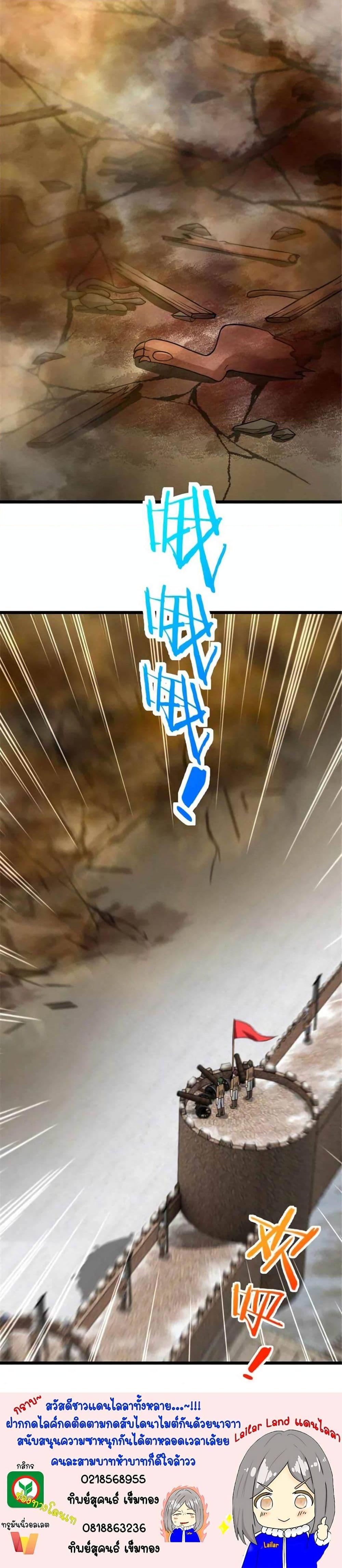 Manga-lc-com อ่านมังงะ อ่านการ์ตูน ออนไลน์ ฟรี Release That Witch ตอนที่ 1 2 3 4 5 6 7 8 9 10 11 12 13 14 ฟรี ไม่มีโฆษณา Manga-lc - อ่าน มังงะ อ่าน การ์ตูน ออนไลน์ อ่านมังงะ ฟรี