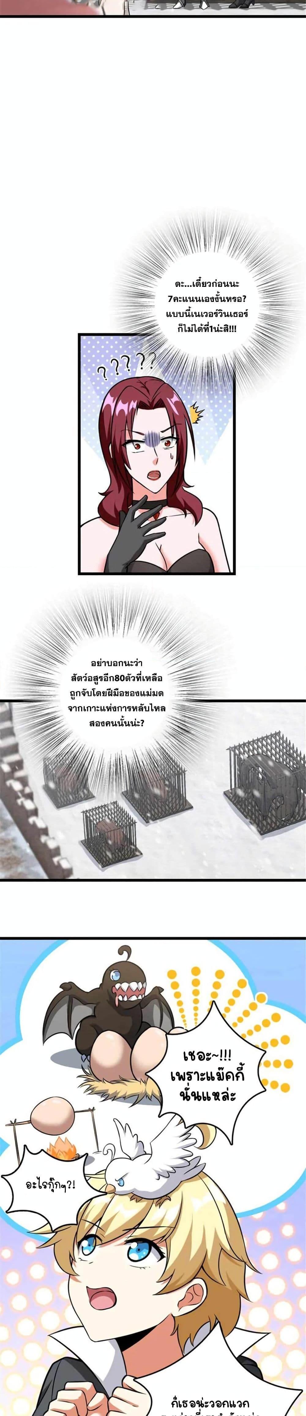 Manga-lc-com อ่านมังงะ อ่านการ์ตูน ออนไลน์ ฟรี Release That Witch ตอนที่ 1 2 3 4 5 6 7 8 9 10 11 12 13 14 ฟรี ไม่มีโฆษณา Manga-lc - อ่าน มังงะ อ่าน การ์ตูน ออนไลน์ อ่านมังงะ ฟรี