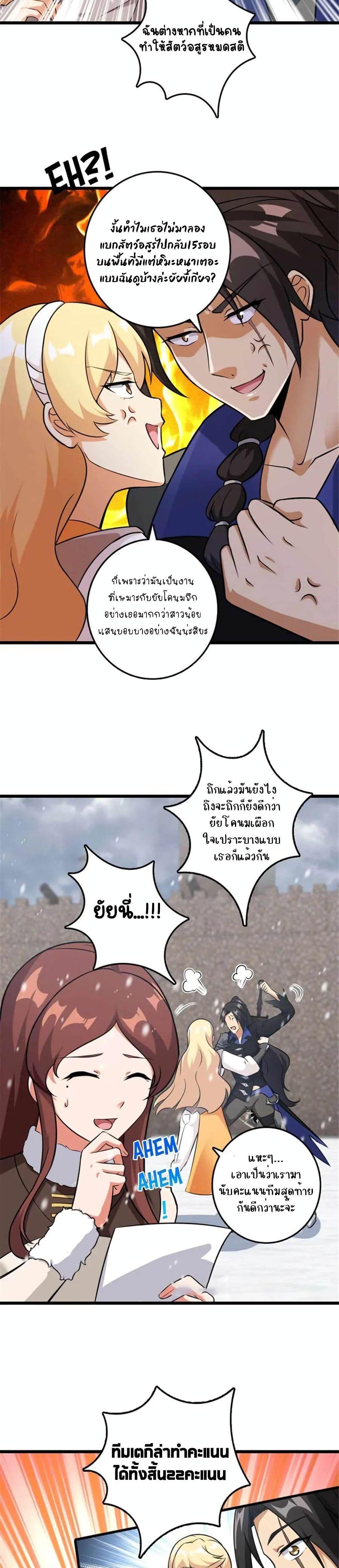 Manga-lc-com อ่านมังงะ อ่านการ์ตูน ออนไลน์ ฟรี Release That Witch ตอนที่ 1 2 3 4 5 6 7 8 9 10 11 12 13 14 ฟรี ไม่มีโฆษณา Manga-lc - อ่าน มังงะ อ่าน การ์ตูน ออนไลน์ อ่านมังงะ ฟรี
