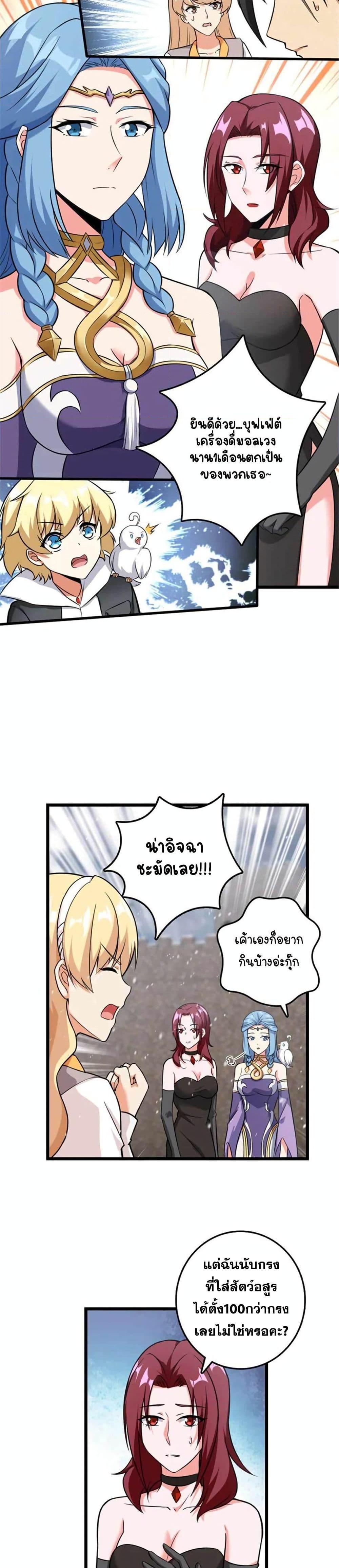 Manga-lc-com อ่านมังงะ อ่านการ์ตูน ออนไลน์ ฟรี Release That Witch ตอนที่ 1 2 3 4 5 6 7 8 9 10 11 12 13 14 ฟรี ไม่มีโฆษณา Manga-lc - อ่าน มังงะ อ่าน การ์ตูน ออนไลน์ อ่านมังงะ ฟรี