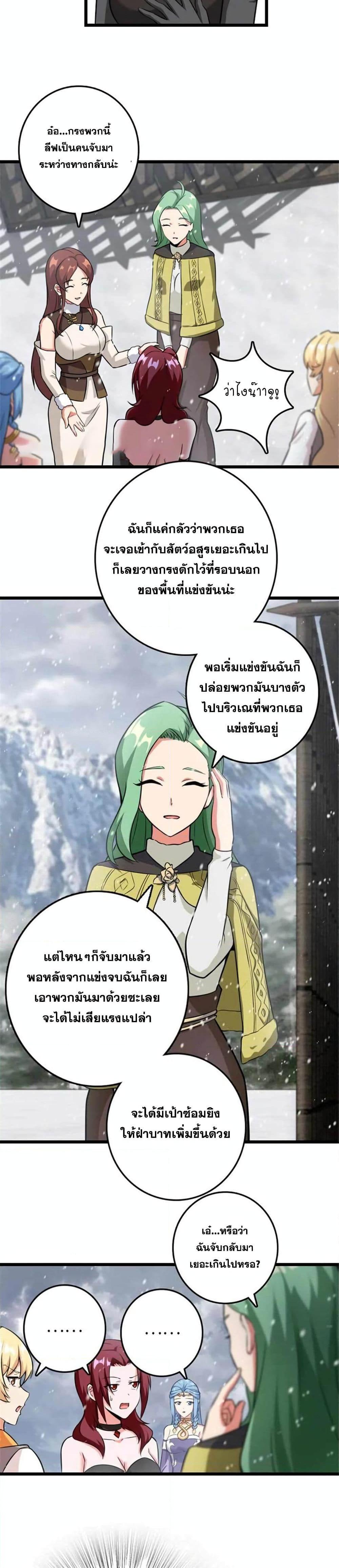 Manga-lc-com อ่านมังงะ อ่านการ์ตูน ออนไลน์ ฟรี Release That Witch ตอนที่ 1 2 3 4 5 6 7 8 9 10 11 12 13 14 ฟรี ไม่มีโฆษณา Manga-lc - อ่าน มังงะ อ่าน การ์ตูน ออนไลน์ อ่านมังงะ ฟรี