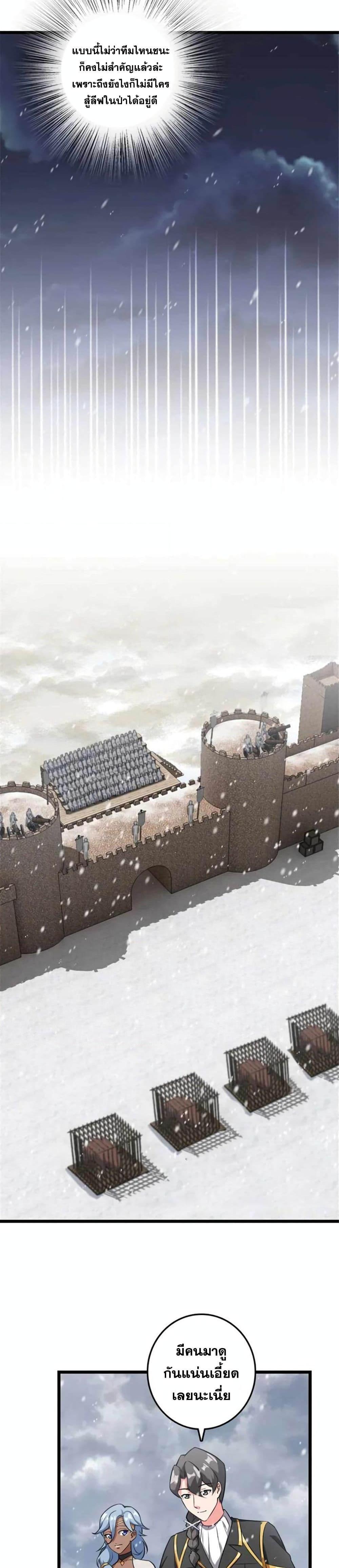 Manga-lc-com อ่านมังงะ อ่านการ์ตูน ออนไลน์ ฟรี Release That Witch ตอนที่ 1 2 3 4 5 6 7 8 9 10 11 12 13 14 ฟรี ไม่มีโฆษณา Manga-lc - อ่าน มังงะ อ่าน การ์ตูน ออนไลน์ อ่านมังงะ ฟรี