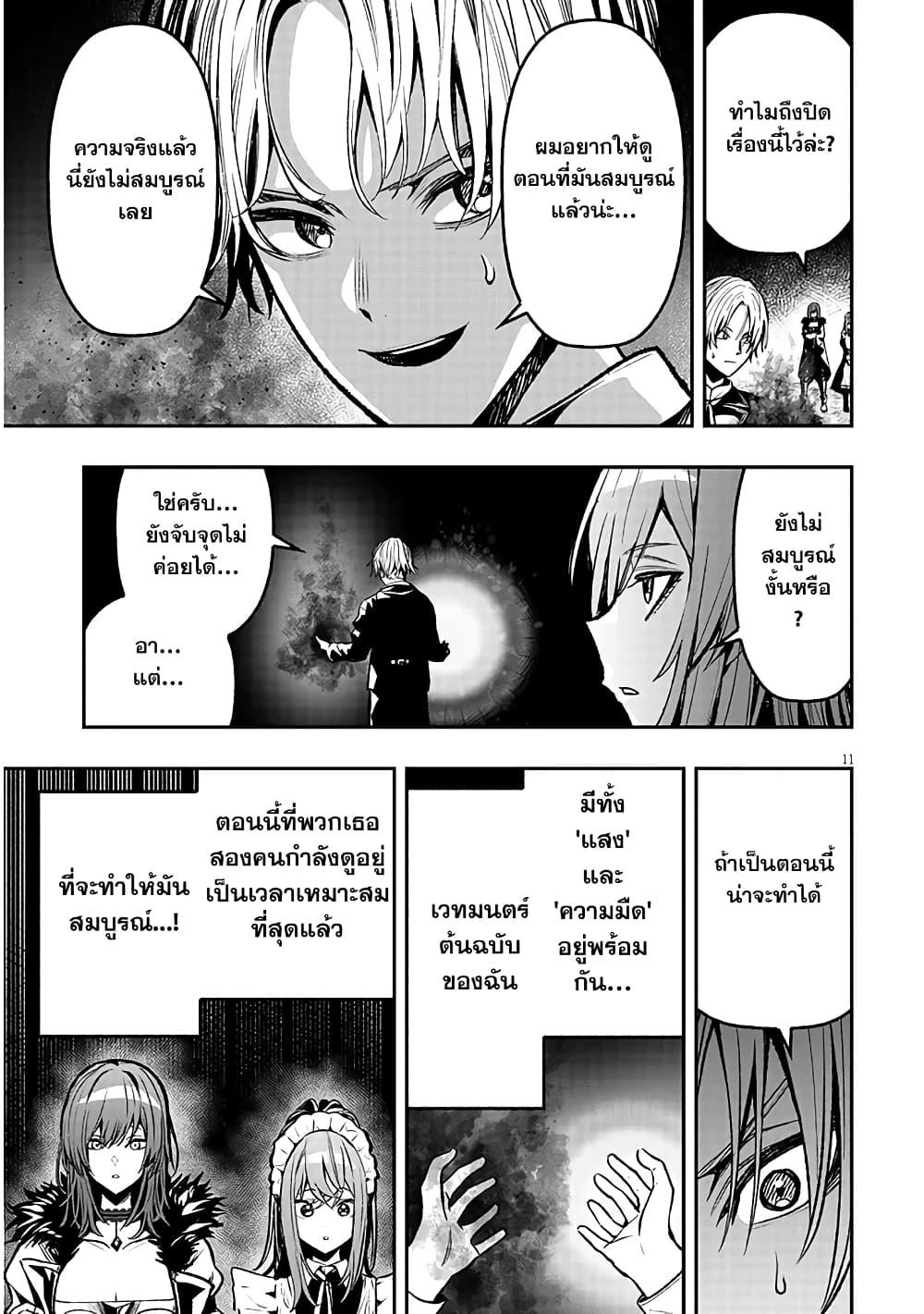 Manga-lc-com อ่านมังงะ อ่านการ์ตูน ออนไลน์ ฟรี Reincarnated as the Lazy and Villainous Noble, I Broke the Scenario and Became the Most Formidable With Extraordinary Magic ตอนที่ 1 2 3 4 5 6 7 8 9 10 11 12 13 14 ฟรี ไม่มีโฆษณา Manga-lc - อ่าน มังงะ อ่าน การ์ตูน ออนไลน์ อ่านมังงะ ฟรี