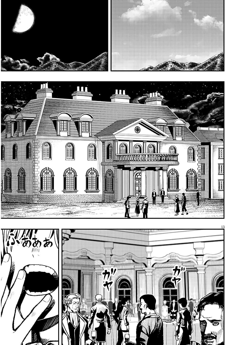 Manga-lc-com อ่านมังงะ อ่านการ์ตูน ออนไลน์ ฟรี Reincarnated as the Lazy and Villainous Noble, I Broke the Scenario and Became the Most Formidable With Extraordinary Magic ตอนที่ 1 2 3 4 5 6 7 8 9 10 11 12 13 14 ฟรี ไม่มีโฆษณา Manga-lc - อ่าน มังงะ อ่าน การ์ตูน ออนไลน์ อ่านมังงะ ฟรี