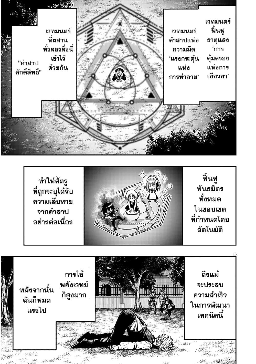 Manga-lc-com อ่านมังงะ อ่านการ์ตูน ออนไลน์ ฟรี Reincarnated as the Lazy and Villainous Noble, I Broke the Scenario and Became the Most Formidable With Extraordinary Magic ตอนที่ 1 2 3 4 5 6 7 8 9 10 11 12 13 14 ฟรี ไม่มีโฆษณา Manga-lc - อ่าน มังงะ อ่าน การ์ตูน ออนไลน์ อ่านมังงะ ฟรี